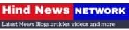 Hind News Network